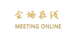 肇庆盘龙峡森林海度假木屋
